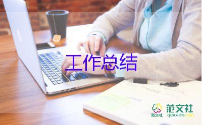 保安隊長2024年年終工作總結(jié)6篇