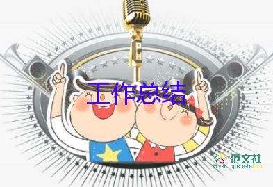 高中社會(huì)實(shí)踐總結(jié)報(bào)告6篇