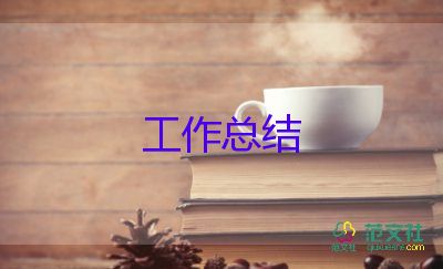 精選關(guān)于校園安全工作總結(jié)參考范文4篇