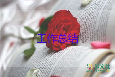 包裝月工作總結(jié)6篇