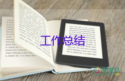 采購試用期工作總結(jié)7篇