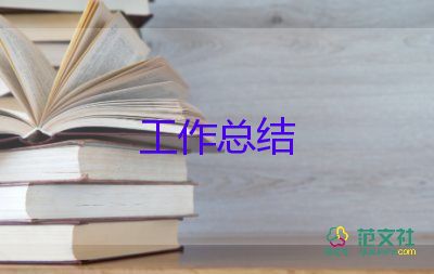 物業(yè)保安年度總結7篇