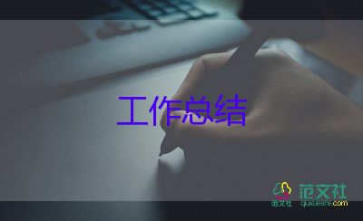 護(hù)士長(zhǎng)個(gè)人工作總結(jié)范文精選7篇
