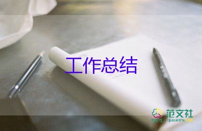 高中自我總結(jié)與反思30字8篇