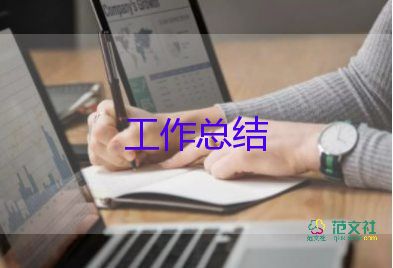 2022年系統(tǒng)網(wǎng)絡(luò)安全培訓總結(jié)3篇