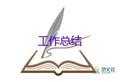 化妝品公司工作總結(jié)5篇