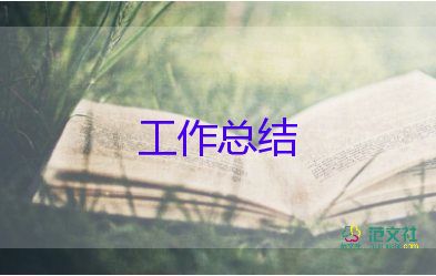 網(wǎng)格長個人述職報告7篇