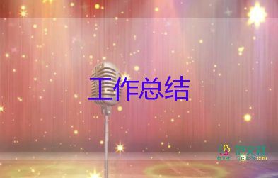 會計實(shí)訓(xùn)報告心得體會2000字6篇