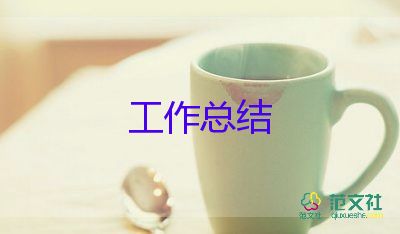售后服務(wù)月總結(jié)推薦7篇