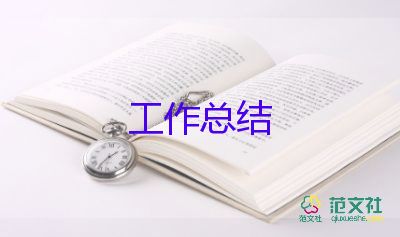 120調(diào)度員年度工作總結(jié)5篇