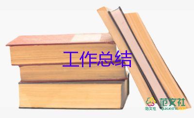 運(yùn)營崗季度工作總結(jié)6篇