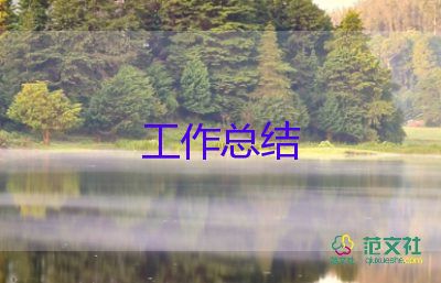 2022教學(xué)工作總結(jié)優(yōu)秀模板精選6篇