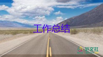 關(guān)于興趣小組活動(dòng)總結(jié)范文優(yōu)秀7篇