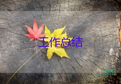 2024年護(hù)理人員個人工作總結(jié)推薦5篇