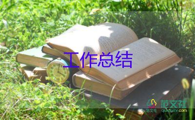 測量員工作總結(jié)月總結(jié)參考7篇
