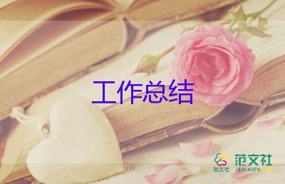 酒的銷售工作總結(jié)優(yōu)秀5篇