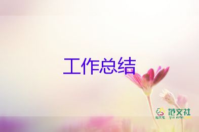 銷售店長月工作總結(jié)推薦5篇