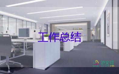 工程述職報(bào)告優(yōu)質(zhì)5篇