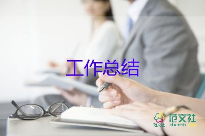 中班保育員工作總結(jié)最新7篇