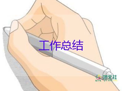 課改月總結模板7篇