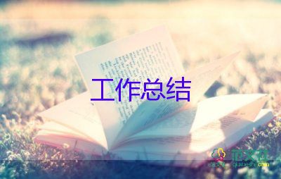 建材銷售月總結(jié)精選7篇