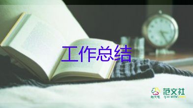 建筑工程個人總結工作總結最新8篇