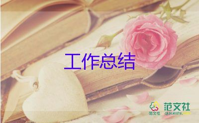 2024年飼料銷售工作總結(jié)精選6篇