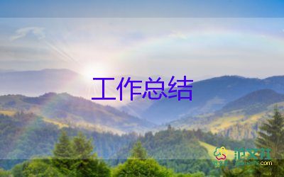 2022倉庫員工作總結(jié)7篇
