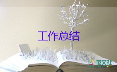 二年級(jí)數(shù)學(xué)學(xué)期教學(xué)工作總結(jié)4篇