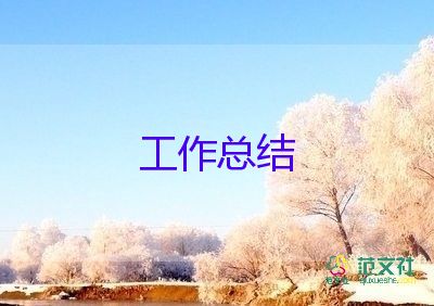 幼兒園小班期末總結(jié)6篇