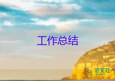 工作一年工作總結優(yōu)質6篇