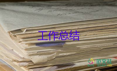 2022學(xué)校運動會活動總結(jié)熱門優(yōu)秀示例6篇
