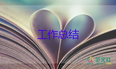 4S店工作總結最新6篇