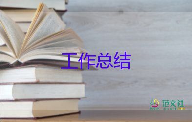 工程文員年終總結(jié)6篇