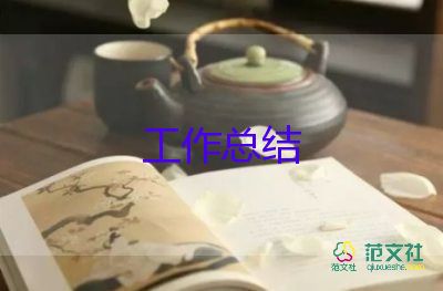 小學(xué)自我介紹模板六年級10篇