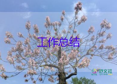 倉庫員的工作總結(jié)范文通用5篇
