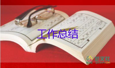 出納日工作總結(jié)范文優(yōu)質(zhì)6篇
