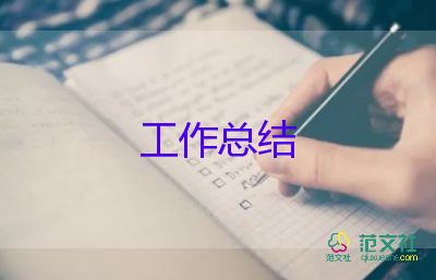 師傅對師徒結對工作總結范文5篇