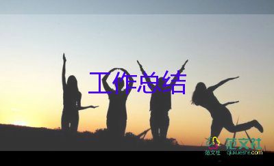 學校總務工作總結校園建設5篇