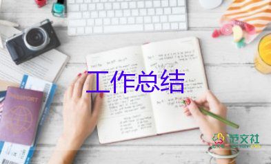 導(dǎo)購(gòu)員試用期工作總結(jié)5篇