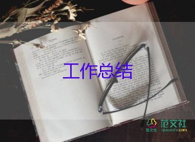2023財務(wù)出納個人總結(jié)推薦8篇