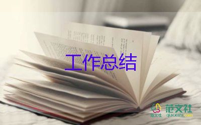 紀(jì)檢月工作總結(jié)范文模板6篇