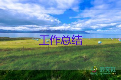 銷售月份工作總結(jié)精選6篇
