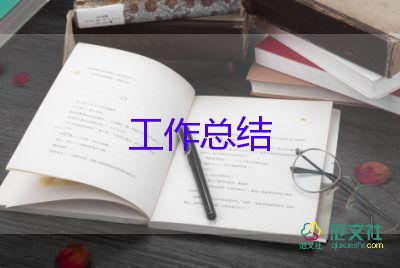 采購部工作總結(jié)及計劃最新7篇