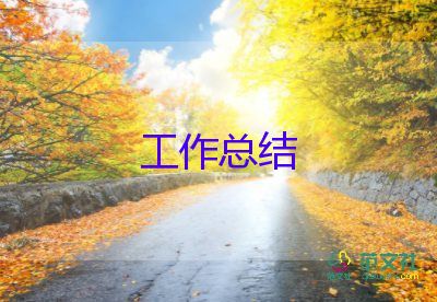 關于籃球比賽活動總結精選范文6篇