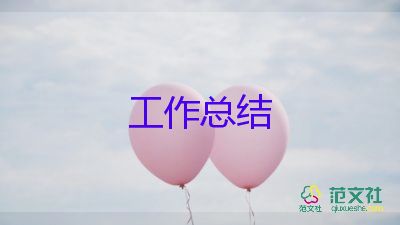 新護(hù)士一年工作總結(jié)7篇