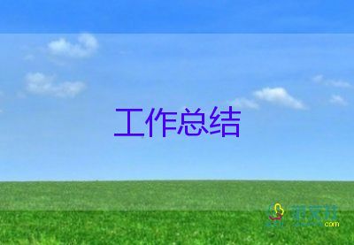 職員個人年終工作總結(jié)參考7篇