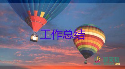 2022測量工作總結(jié)范文7篇