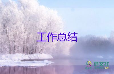 管理培訓(xùn)總結(jié)心得體會(huì)6篇