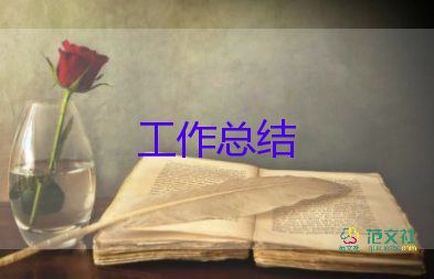 超市收銀員工作總結(jié)11篇